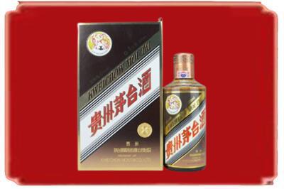 乌海海勃湾区烟酒回收彩釉茅台酒.jpg